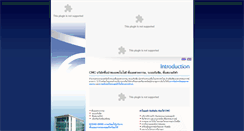 Desktop Screenshot of cmc-thailand.com